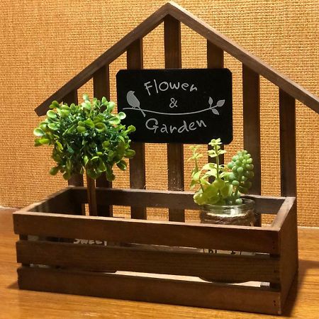 Restay Futtsu Aine (Adults Only) Exterior foto