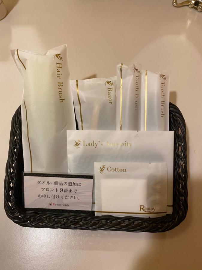 Restay Futtsu Aine (Adults Only) Exterior foto